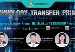 Technology Transfer Primer: Highlight on TSSSU@HKU Awardees 