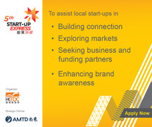 Start Up Express: A journey to success for Hong Kong Start-ups