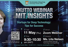 [Webinar] MIT Insights: Startups for Deep Technology - Tips for Success | 11 May, 9:30am HKT