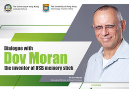 Dialogue with Dov Moran – the inventor of USB memory stick 
