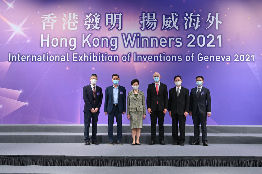 港大得獎團隊出席「2021年日內瓦國際發明展」行政長官嘉許禮 gallery photo 2