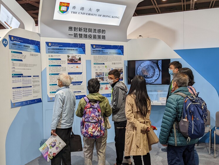 創科博覽 2022 gallery photo 2