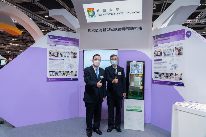 創科博覽 2022 gallery photo 6