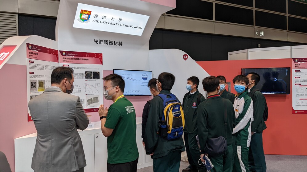 創科博覽 2022 gallery photo 11