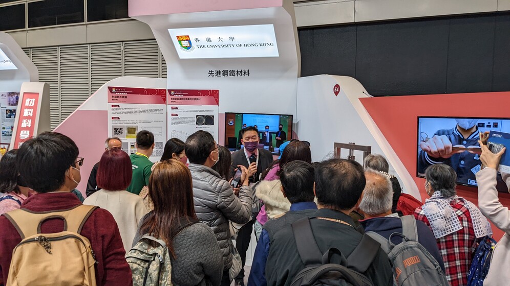 創科博覽 2022 gallery photo 13