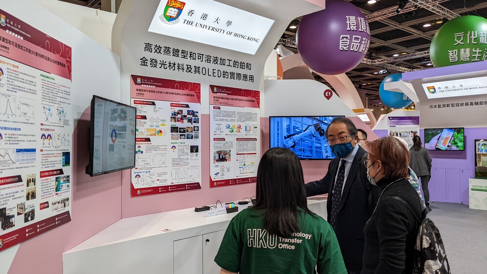 創科博覽 2022 gallery photo 14