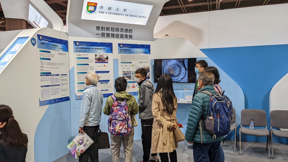 創科博覽 2022 gallery photo 15