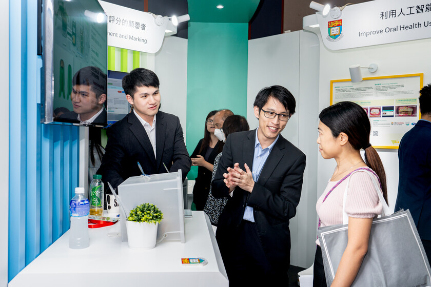 創新科技嘉年華2023 gallery photo 1