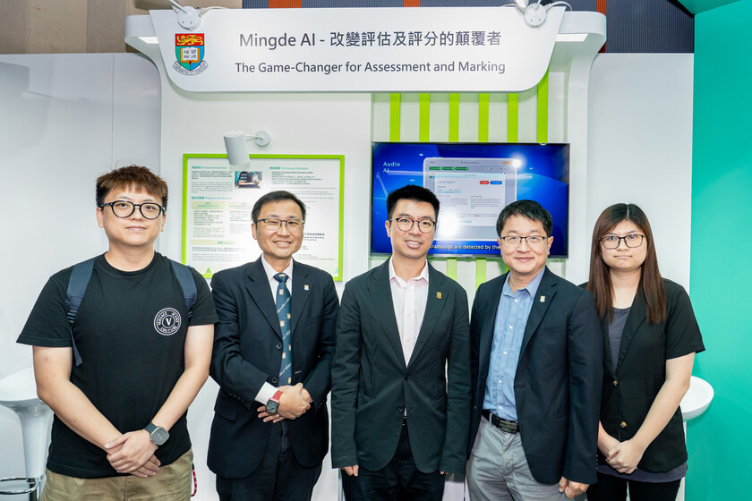 創新科技嘉年華2023 gallery photo 10