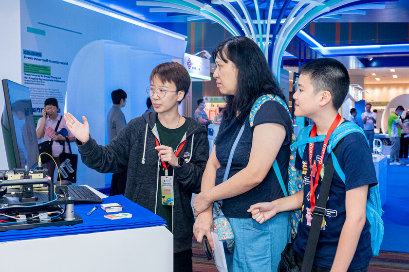 創新科技嘉年華2023 gallery photo 3