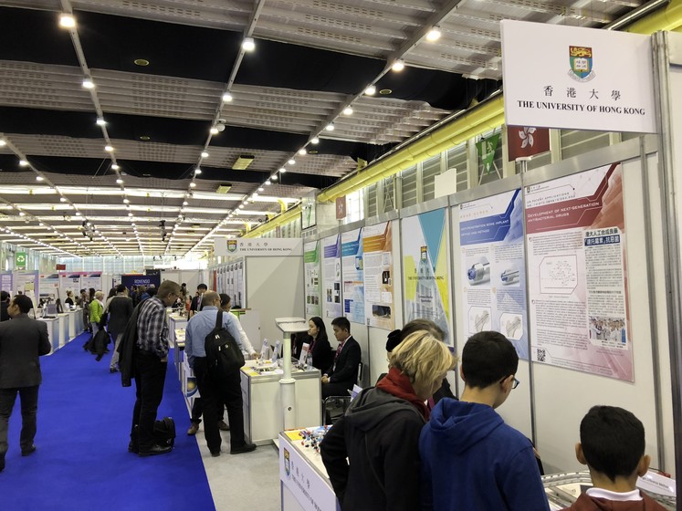 The 46th International Exhibition of Inventions of Geneva - April 11-15, 2018 gallery photo 9