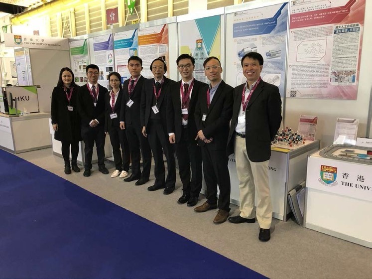 The 46th International Exhibition of Inventions of Geneva - April 11-15, 2018 gallery photo 1