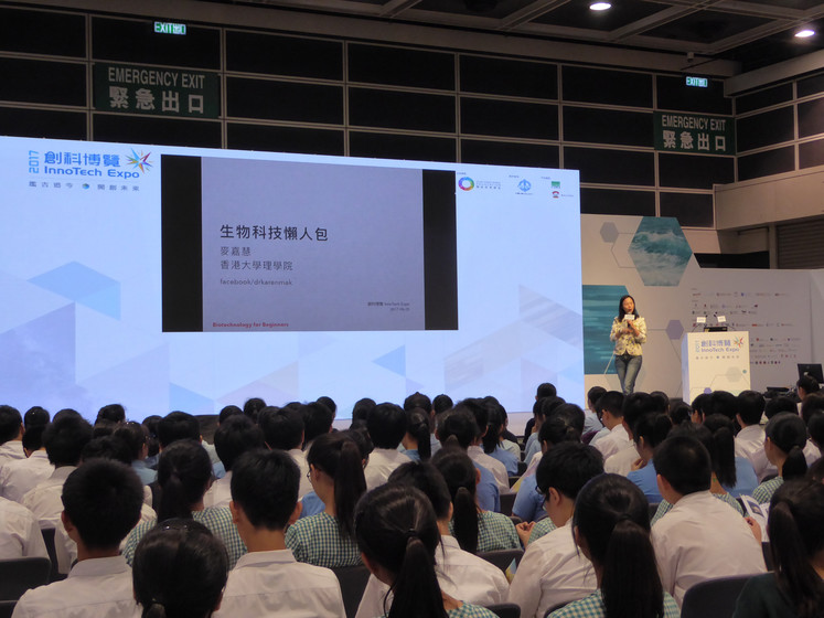 InnoTech Expo 2017 gallery photo 1