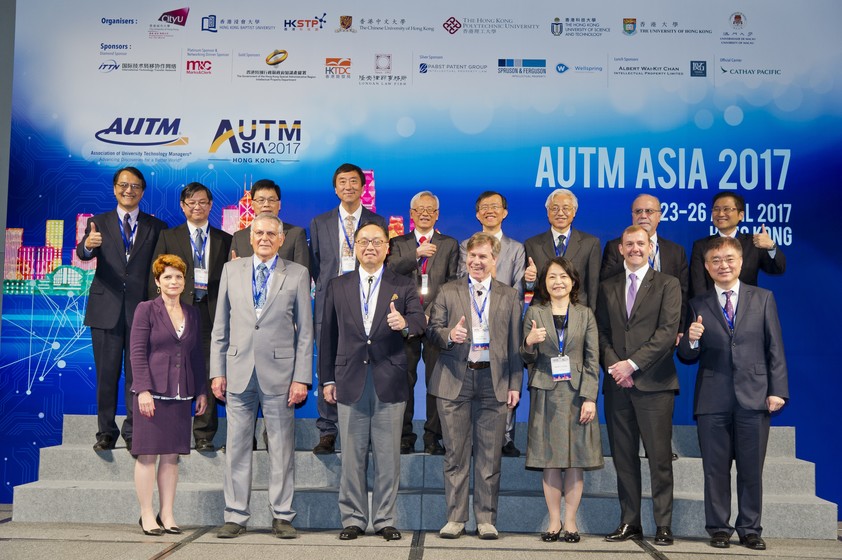 AUTM Asia 2017 gallery photo 1