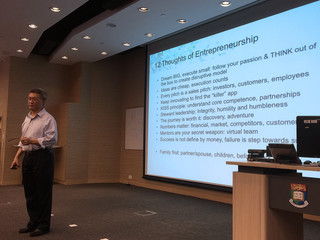 Transforming Technologists into Entrepreneurs