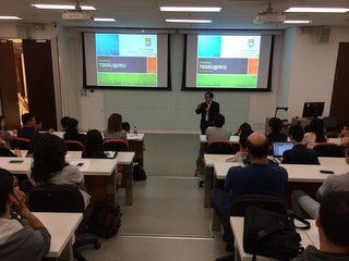 Information Session of TSSSU@HKU