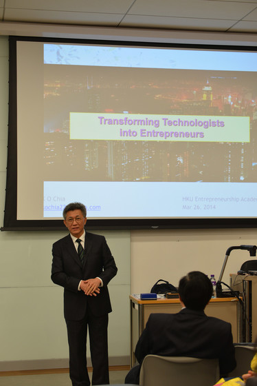 Transforming Technologists into Entrepreneurs gallery photo 2