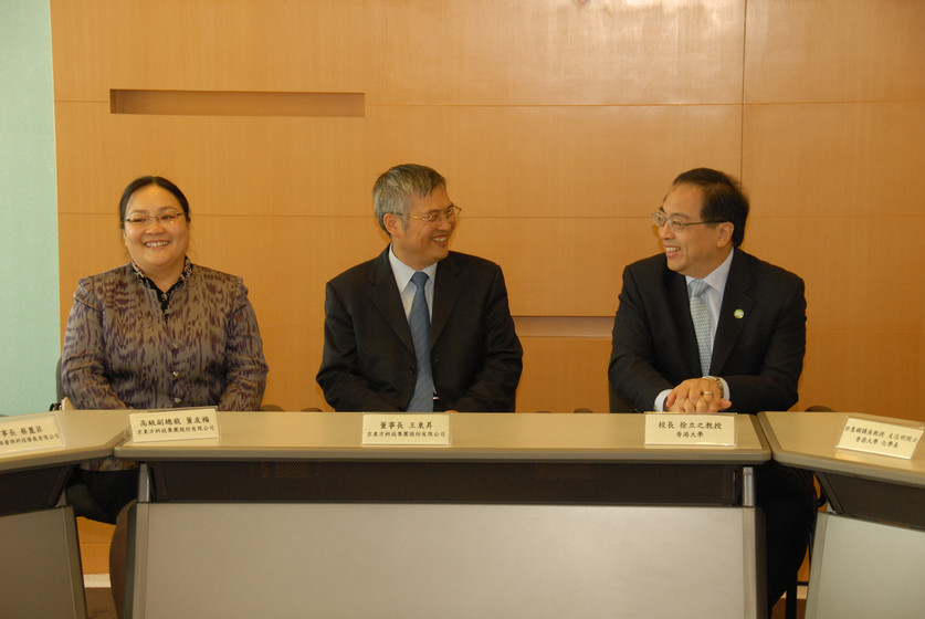 Signing Ceremony of a Framework Agreement with BOE Technology Group Limited and Beijing Aglaia Technology & Development Co Ltd for Research and Development of AMOLED Displays  gallery photo 2