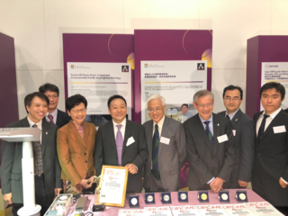Hong Kong government Leaders congratulate winners of the 46th Geneva Awards, including the HKU teams