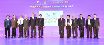 HKU and Guangdong Pharmaceutical University establish innovations platform to collaborate on bio- & health technology and translational medical R&D in Greater Bay Area