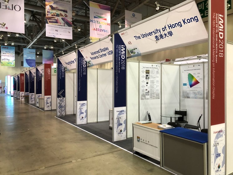 IMID 2018 (27–31 August, 2018), Busan, South Korea gallery photo 2