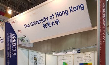 IMID 2018 (27–31 August, 2018), Busan, South Korea