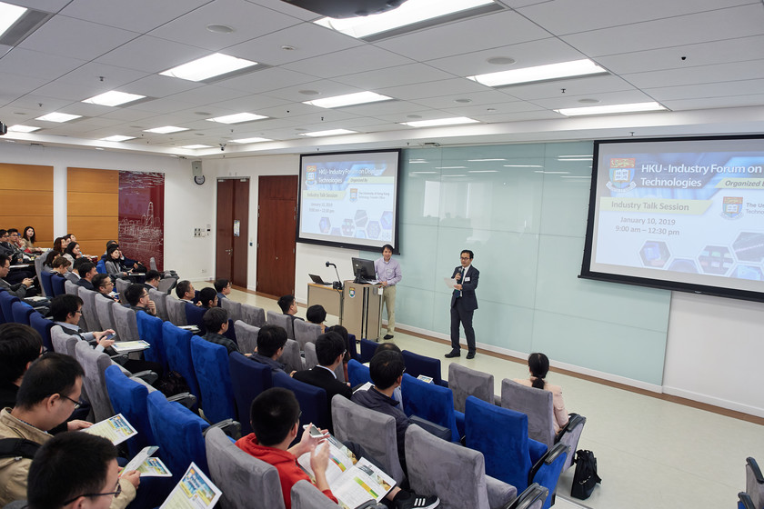 HKU-Industry Forum on Display Technologies gallery photo 1