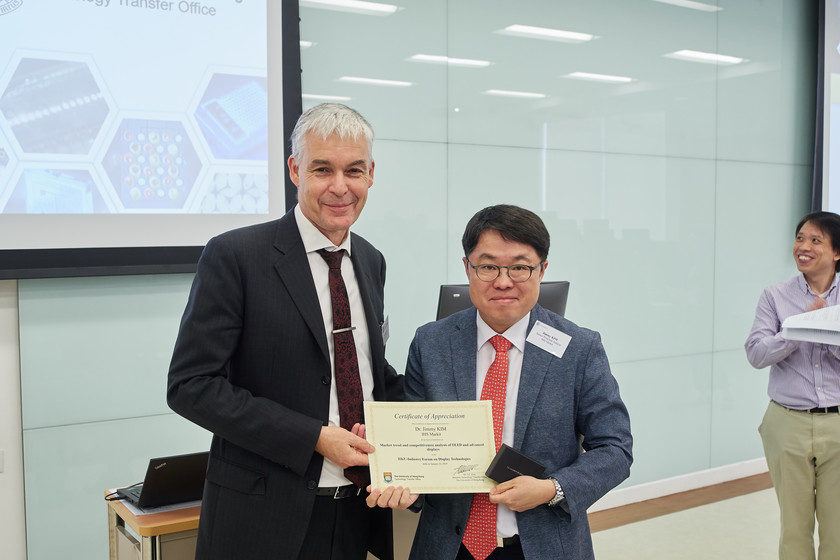 HKU-Industry Forum on Display Technologies gallery photo 20