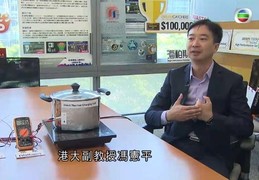 TVB News : Interview with HKU startup company, High Performance Solution Limited