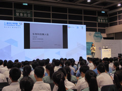 InnoTech Expo 2017