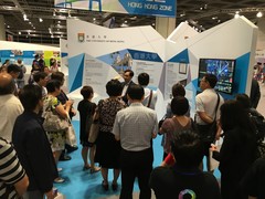 InnoTech Expo 2016 (24 Sep - 1 Oct 2016)
