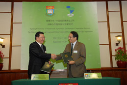HKU Vice-Chancellor Professor Lap-Chee Tsui and President of China National Pharmaceutical Group Corporation Mr She Lulin at the signing ceremony