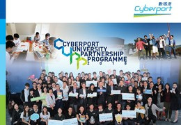 2018 Cyberport University Partnership Programme (CUPP) Demo Day